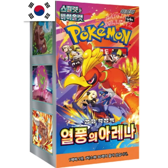 Pokemon Heat Wave Arena (Booster Box) (Korean)