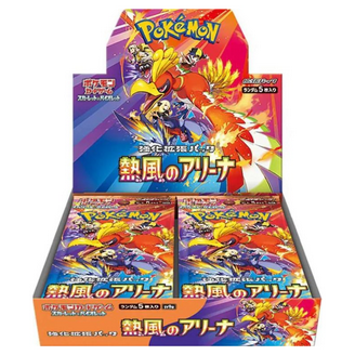 blue sky stream booster box japanese Buy Skyscraping perfect and Blue sky stream Booster box Pair S7D S7R