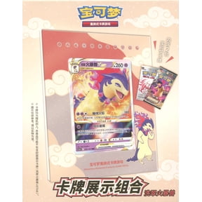 Pokemon Hisuian Typhlosion Frame Box [CHINESE, 6 Frame Packs]