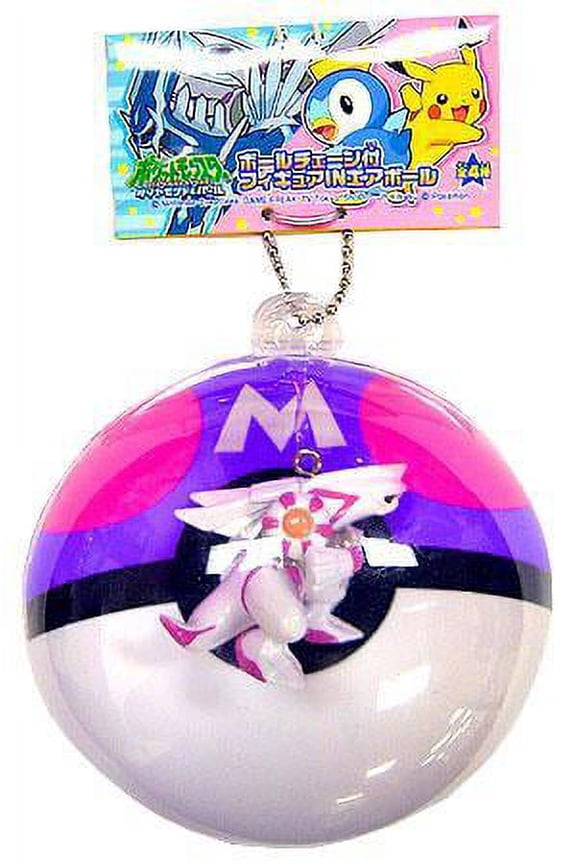 Pokemon Inflated Pokeball Keychains Palkia in MasterBall PVC Figure