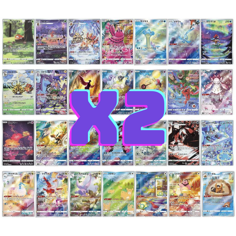 Pokemon Japanese Art Rare (2) Cards- Two (2) Pokemon Card