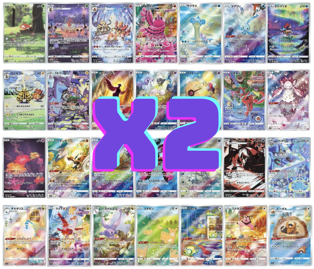 Pokemon Japanese Art Rare (2) Cards- Two (2) Pokemon Card Hits-ONLY; Art RARES - No Duplicates - Art Rare Value Pack - Gradeable Mint Cards!