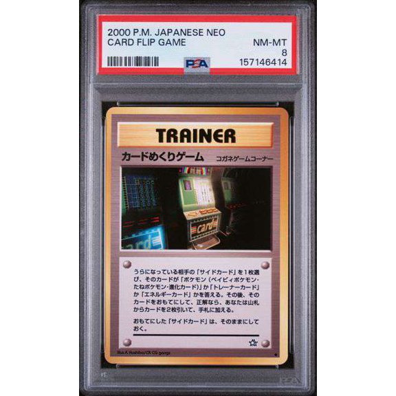 Pokemon Japanese Neo Common Card Flip Game [Japanese Rocket]