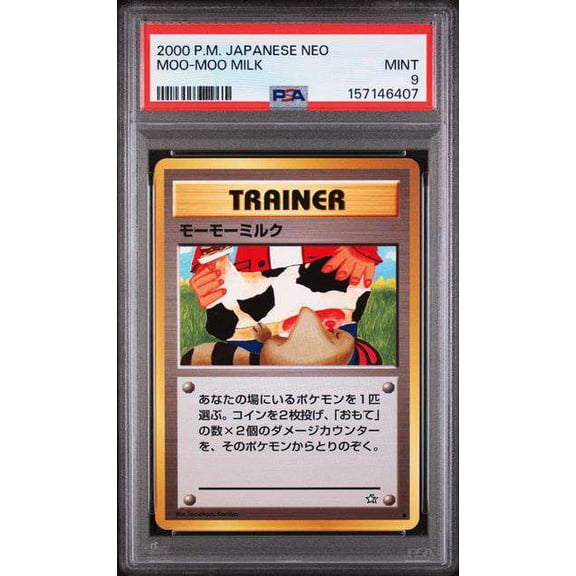 Pokemon Japanese Neo Common Moo-Moo Milk [Japanese Rocket]