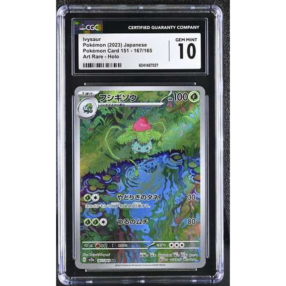 Pokemon Japanese Scarlet & Violet 151 Illustration Rare Ivysaur #167 [CGC 10]