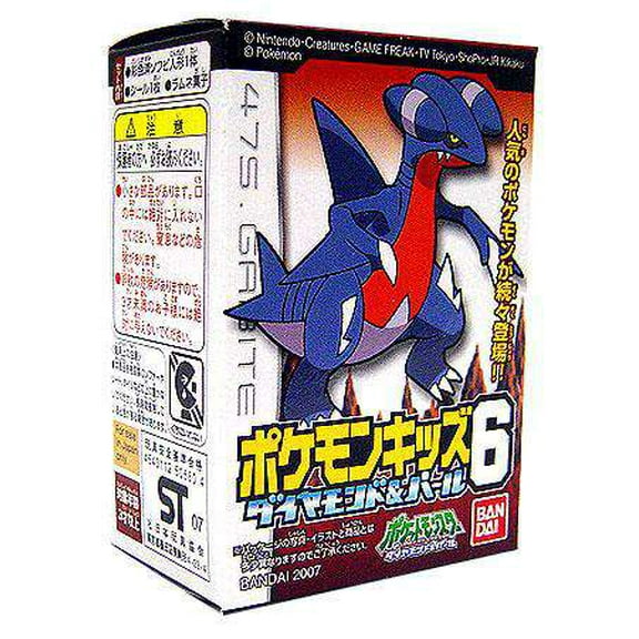 Pokemon Japanese Super Deformed Gabite Vinyl Figure