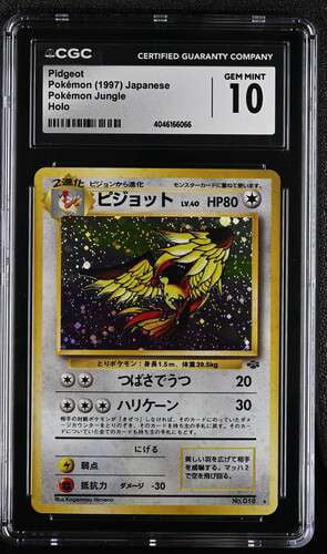 shiny pidgeot pokemon card ex - 221/091 Full Art Ultra Rare [Colorless] Pokmon TCG Pidgeot EX 221/091
