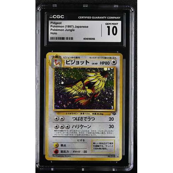Pokemon Jungle  Pidgeot #18