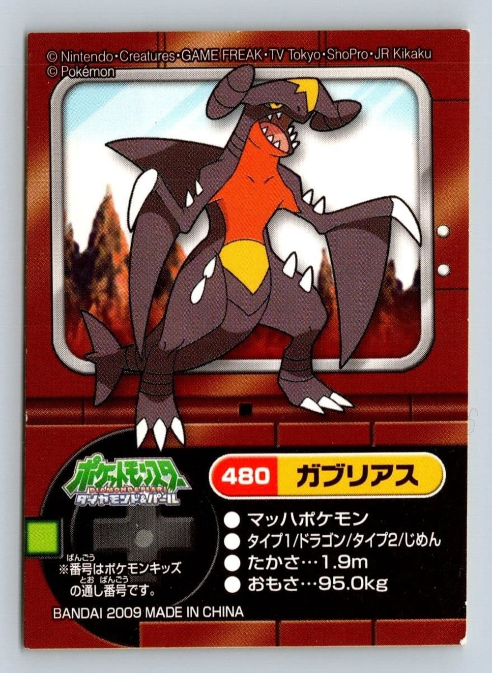 garchomp pokemon card price TCG: Cynthia's ex Premium Collection you may prevent all damage from and effects of attacks from your opponents Pokémon done to this Pokémon until the end of your opponents next turn M Garchomp EX XY168 (XY168/211)