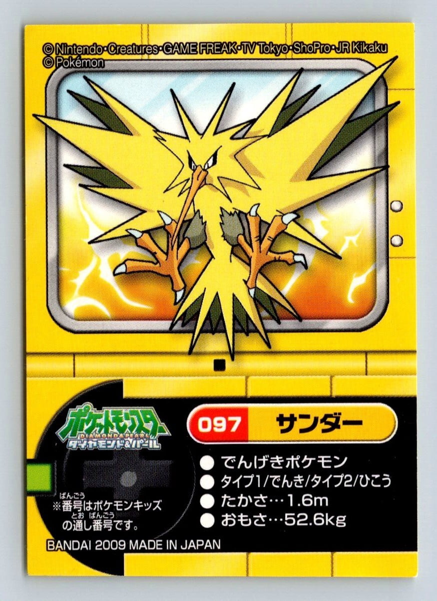 Zapdos Pokemon Zapdos Pokemon