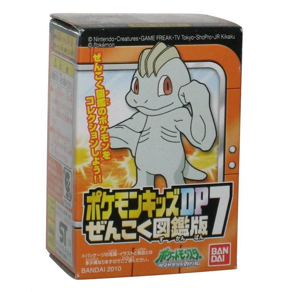 Pokemon Kids Machop Bandai Japan Finger Puppet Toy Figure 043