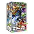 thumbnail image 1 of Pokemon Legendary Heartbeat (Pulse) (Booster Box) (Korean) (20 Packs), 1 of 1
