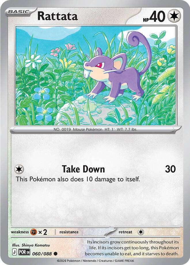 rattata pokemon card value 2016 075/165 Graveler Master Ball main image 0