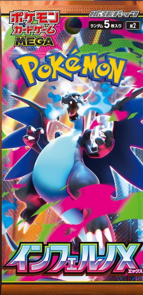 pokemon mega evolution japanese booster box Mega Dream Booster Box main image 1