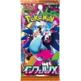 thumbnail image 1 of Pokemon Card Game Mega Inferno X Booster Pack (Japanese) - 5 Cards, 1 of 1