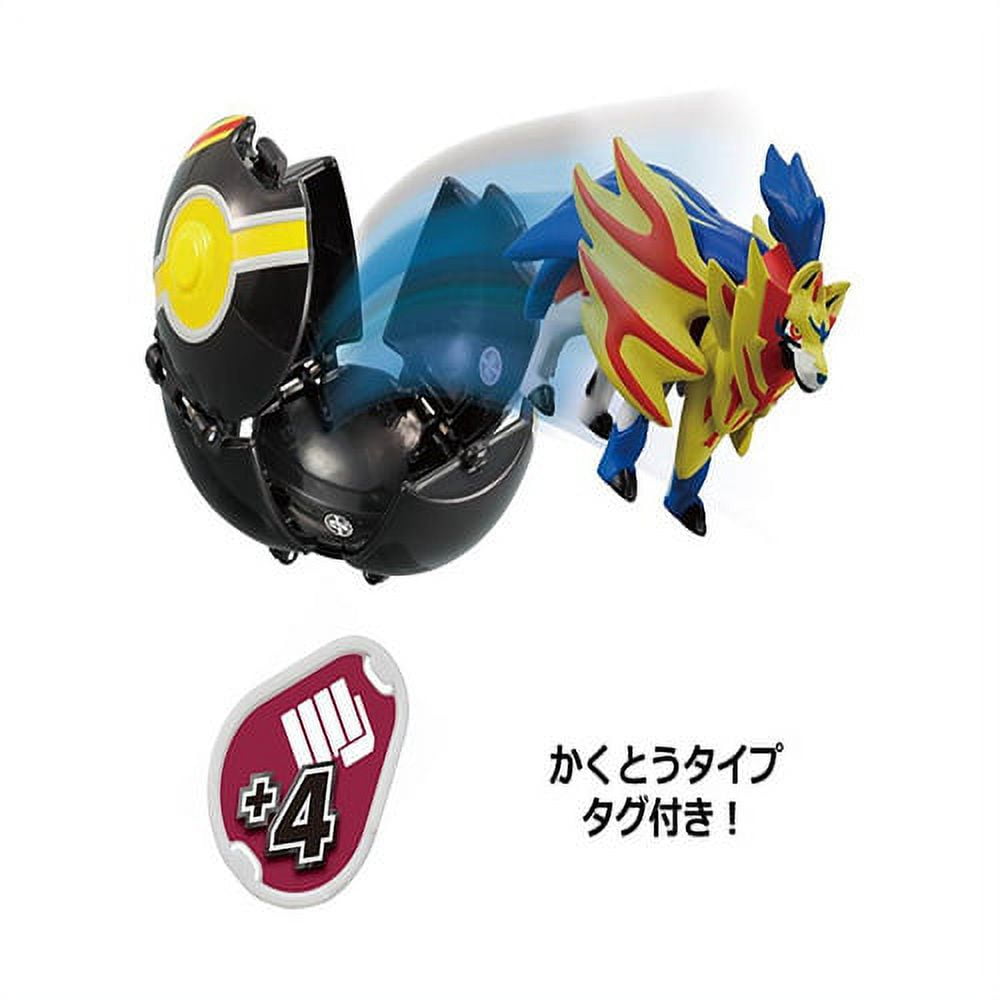 Pokemon Moncolle Poke Del-Z Zamazenta (Crowned Shield) 