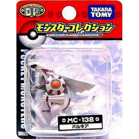 Pokemon Monster Collection Palkia PVC Figure (Japanese, No Packaging)