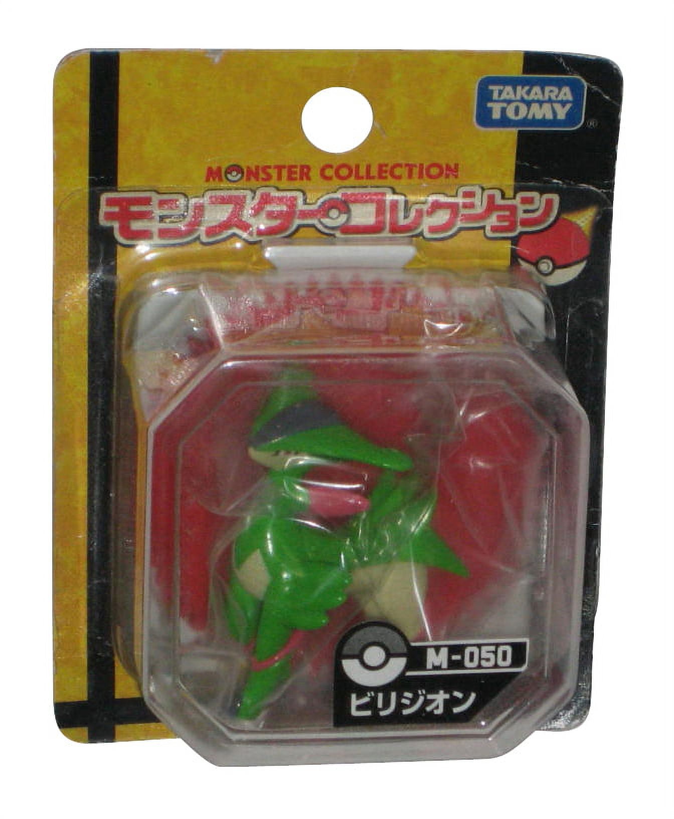 Takara Tomy Pokemon Monster Collection Ms-40 Zarude Japan