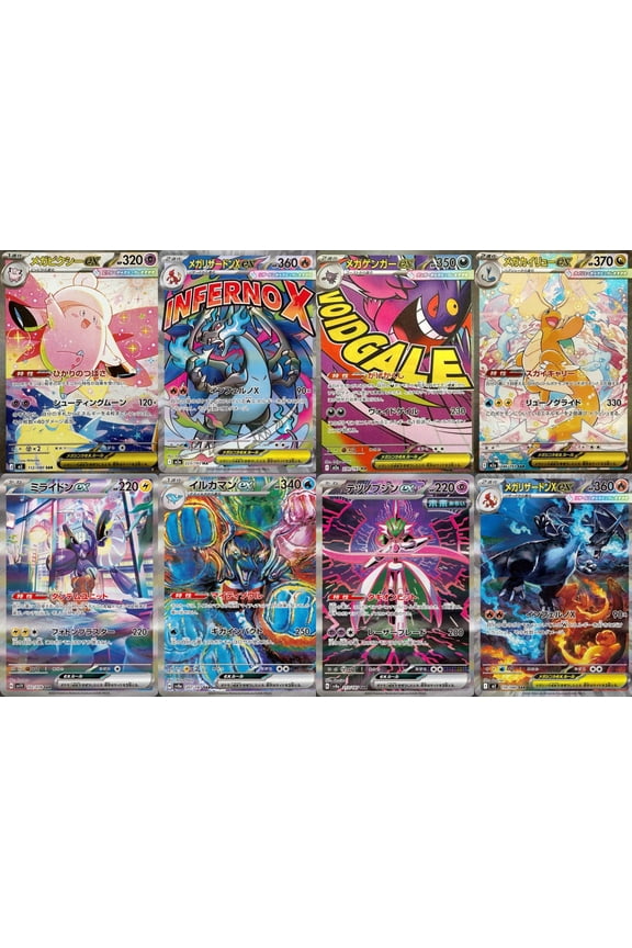 Pokemon Mystery Pack Guaranteed EX V Shiny Art Card Mixed Common Uncommon Cards Japanese English Chinese