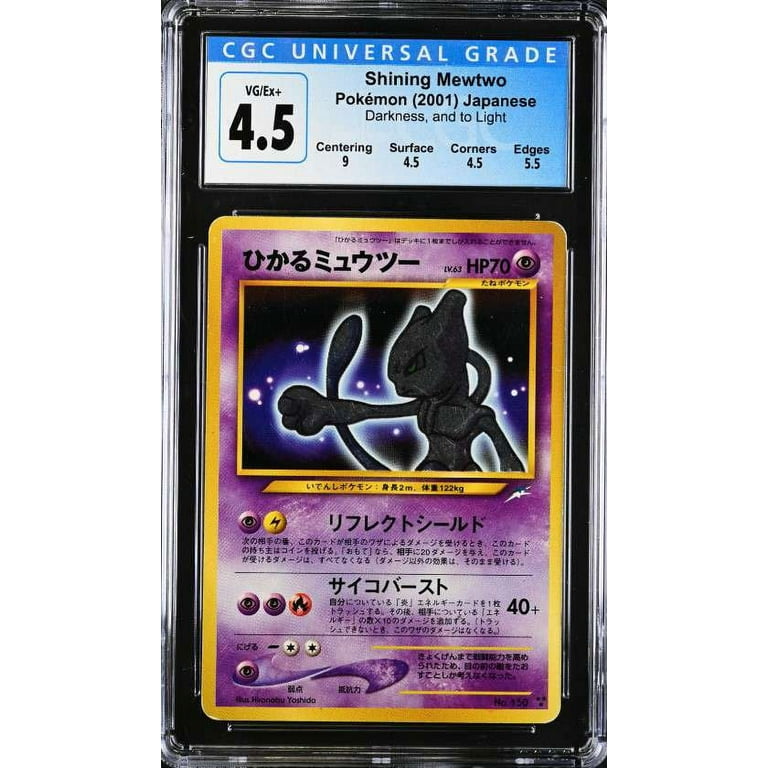Pokemon Neo Destiny Holo Shining Mewtwo (Japanese) - CGC VG