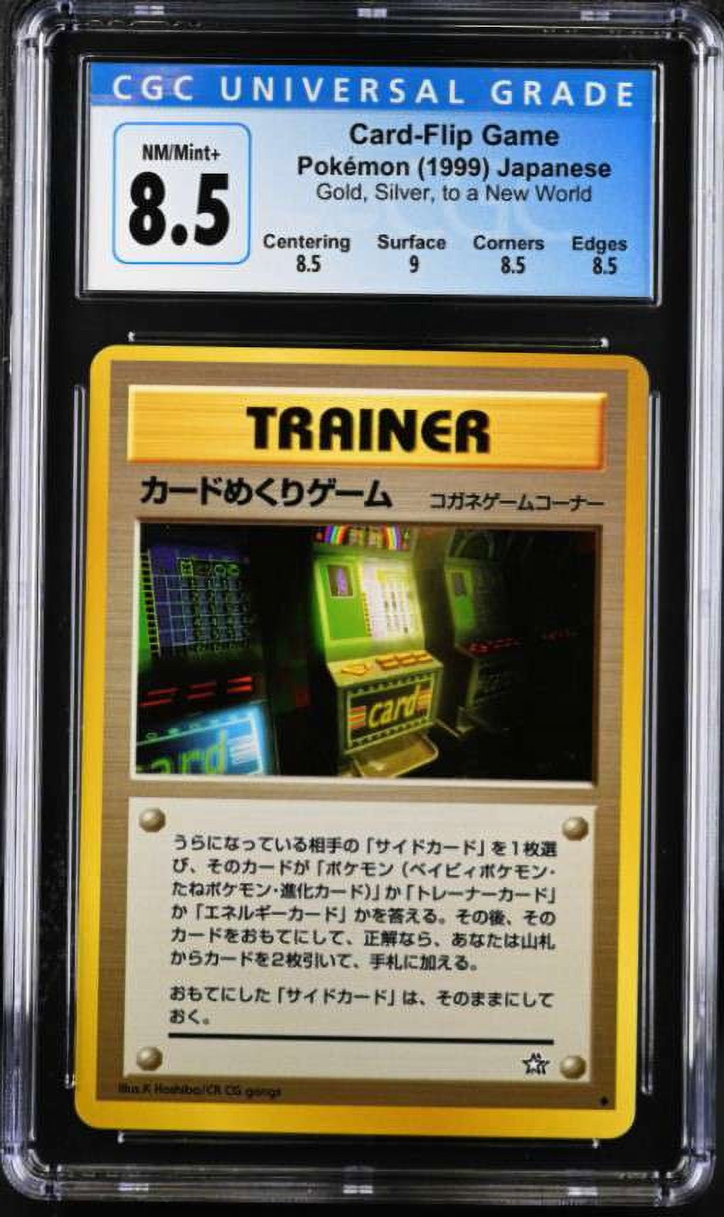 Pokemon TCG Neo Genesis Lot 7 Cards Training Italian 