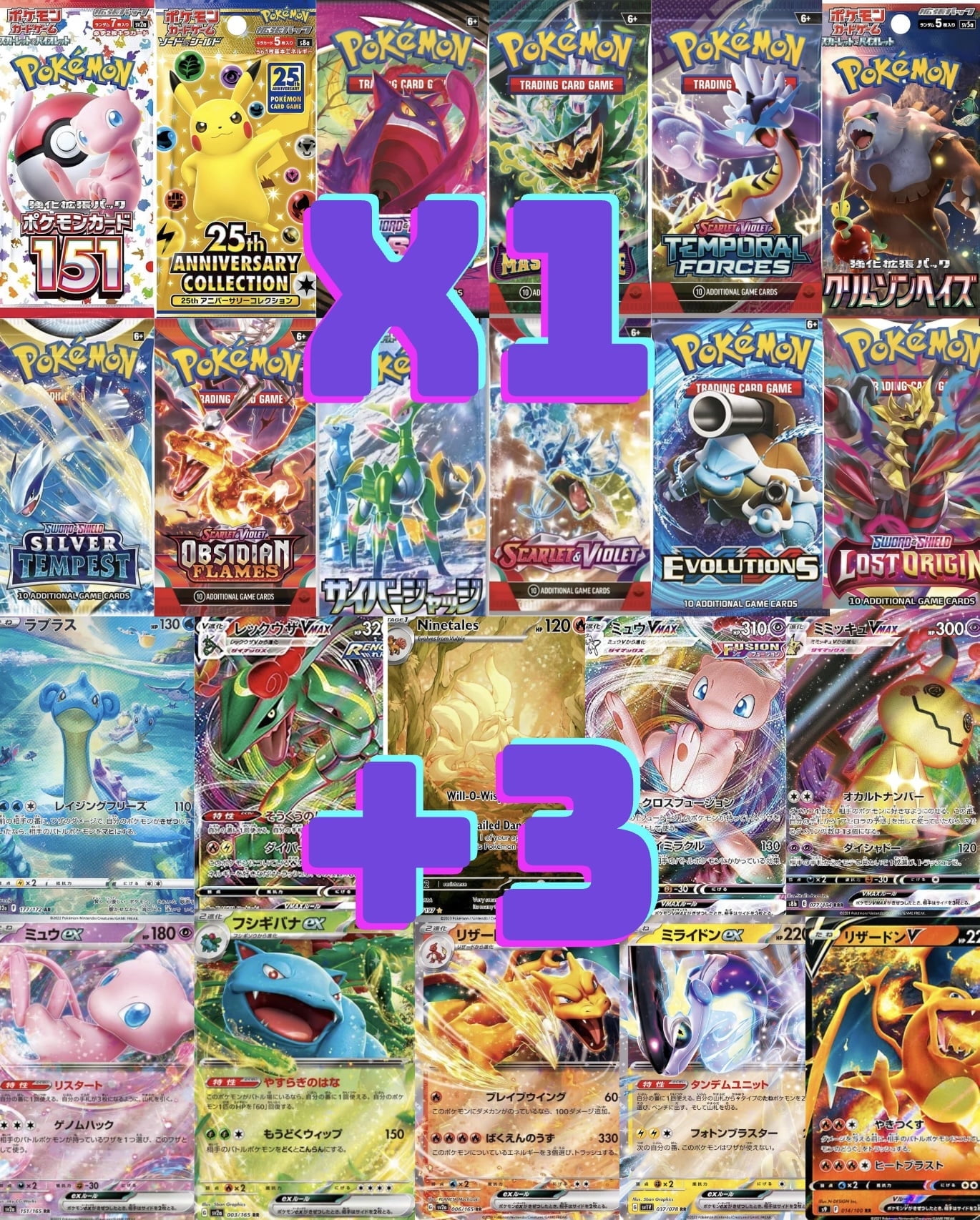 Pokemon Card English/Japanese Pack - Random Pokemon Booster