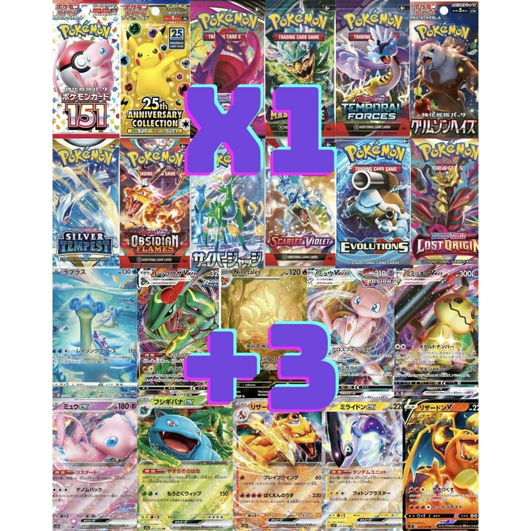 Pokemon Card English/Japanese Pack - Random Pokemon Booster