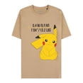 thumbnail image 1 of Pokemon Pikachu T Shirt, 1 of 4