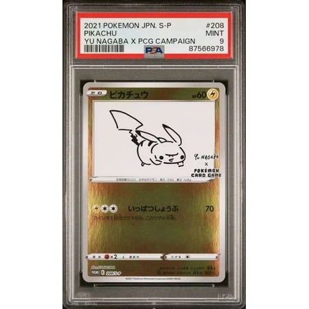Pokemon Promo Cards Pikachu #208/S-P (PSA - 9 Mint)