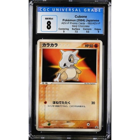 Pokemon Promo Holo Rare Cubone (Meiji Chocolate) #060/ADV-P (CGC - NM/Mint 8 (3927676044))