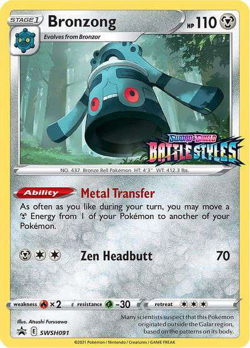 bronzor pokemon card value Kyurem Black ex SR 077/064 main image 1