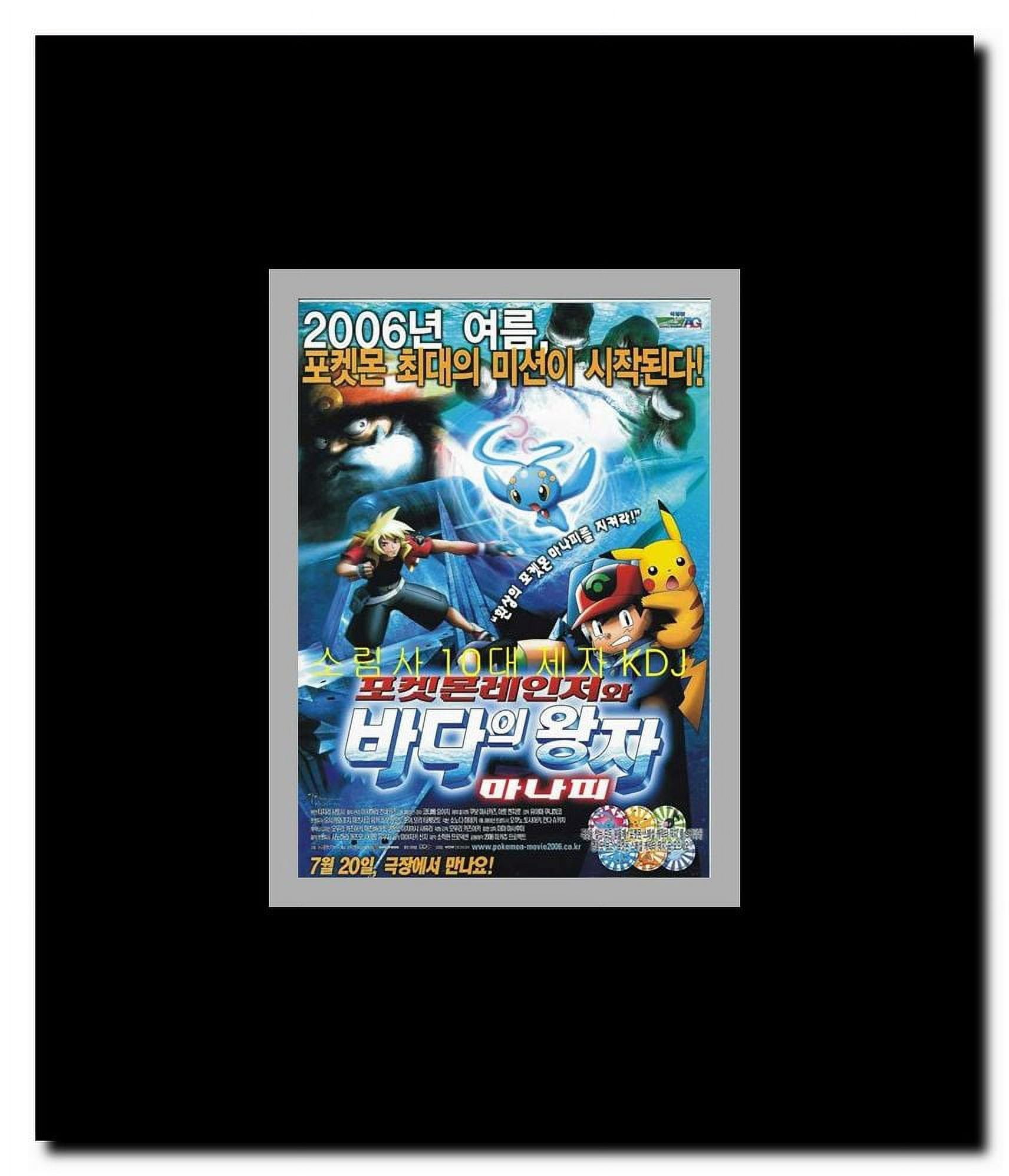 Pokemon Ranger and the Temple of the Sea Framed Movie Poster