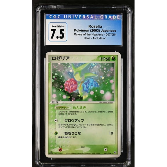 Pokemon Rulers of the Heavens Japanese Roselia Graded Single Card (CGC 7.5)