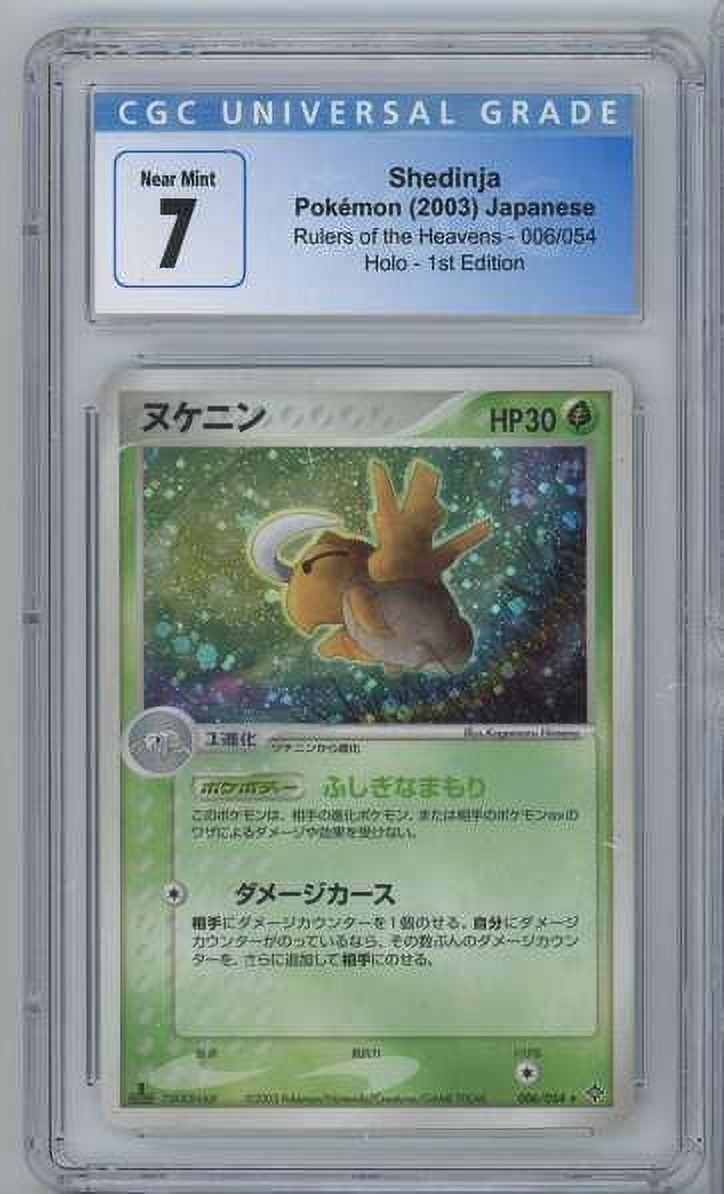 Pokemon Rulers of the Heavens Japanese Shedinja Singapore | Ubuy