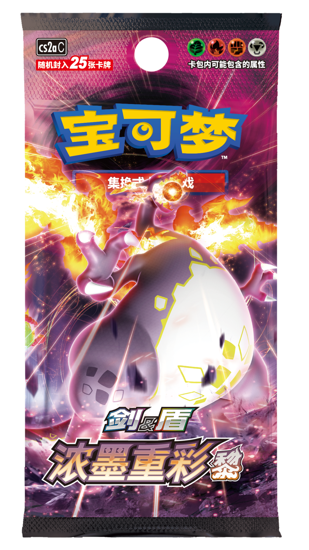 vivid portrayals booster box Pokmon Charizard CS2A C featuring the iconic Charizard and more S-Chinese): Pokmon TCG: Vivid Portrayals