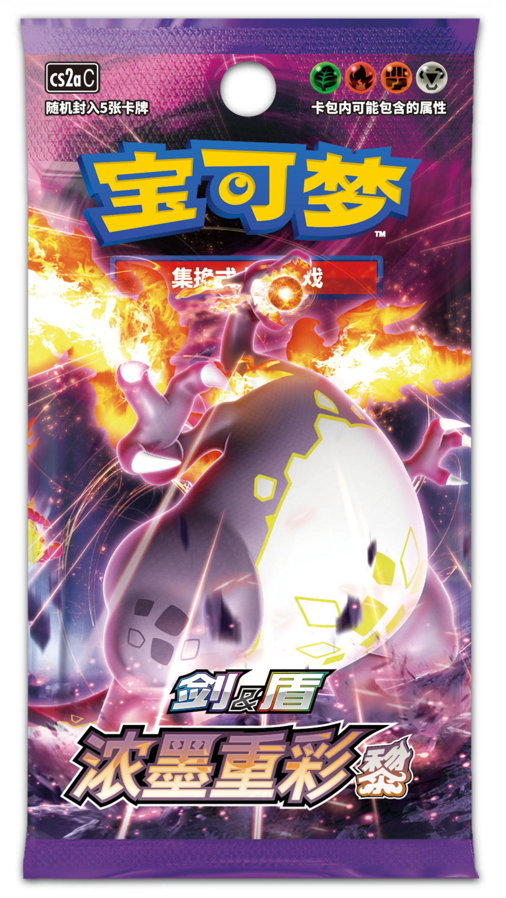 cs2ac pokemon card list Pokmon Vivid Portrayals Booster Box Bundle Pokemon S-Chinese TCG: Vivid Portrayals