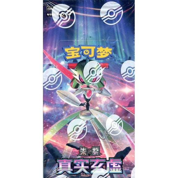 Pokemon Scarlet & Violet: Arcane Truth