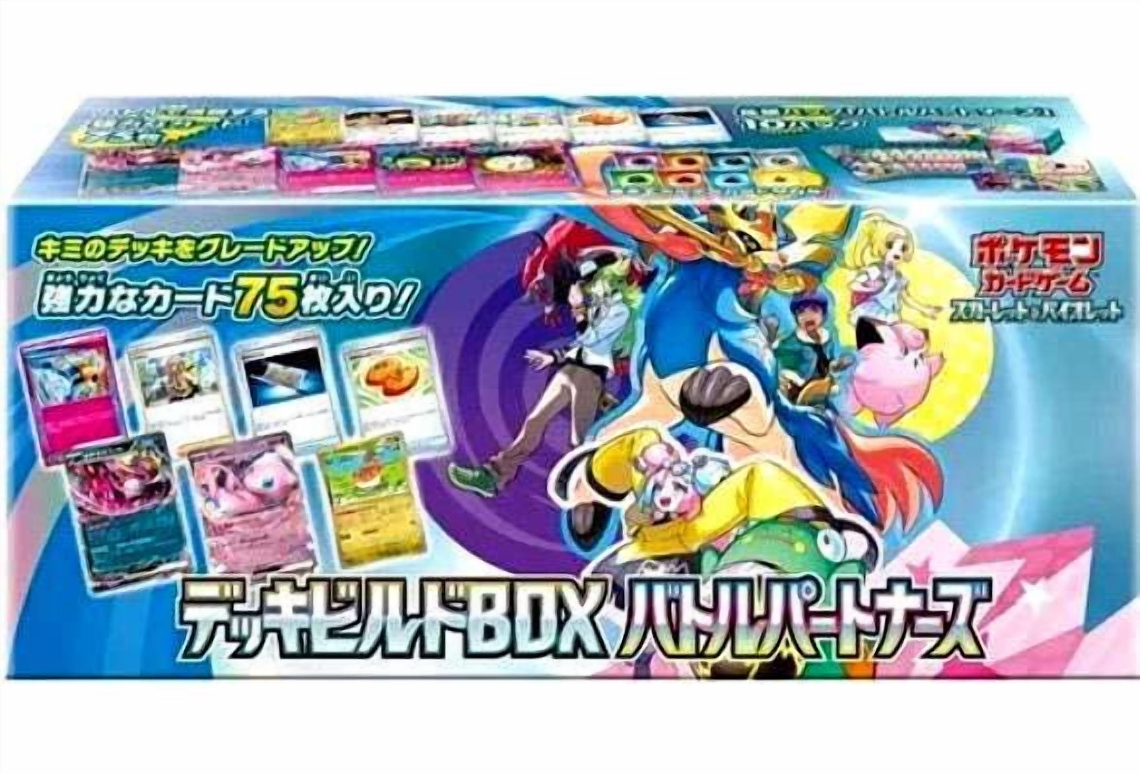 Pokemon Card Game Scarlet & Violet Deck Build Box Battle Partners  (Japanese) - Walmart.com