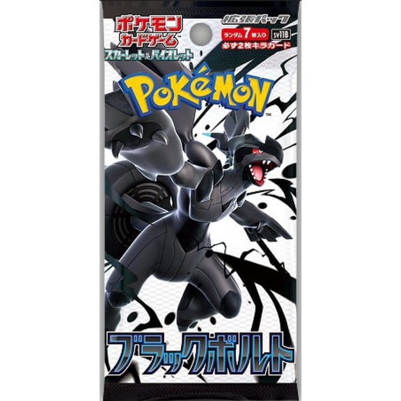 Pokemon Scarlet & Violet Black Bolt Booster Box (JAPANESE)