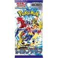 thumbnail image 1 of Pokemon Card Game Scarlet & Violet SV3a Raging Surf Booster Pack (Japanese) - 5 Cards, 1 of 3