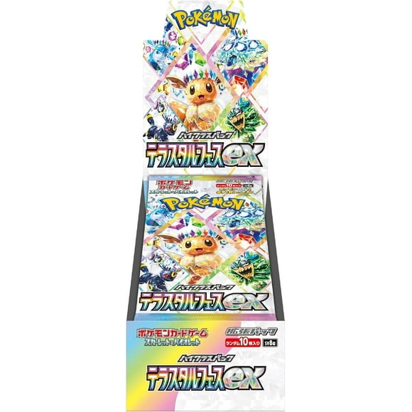 Pokemon Scarlet & Violet Terastal Festival Class Enhanced Expansion Box (Japanese Edition)
