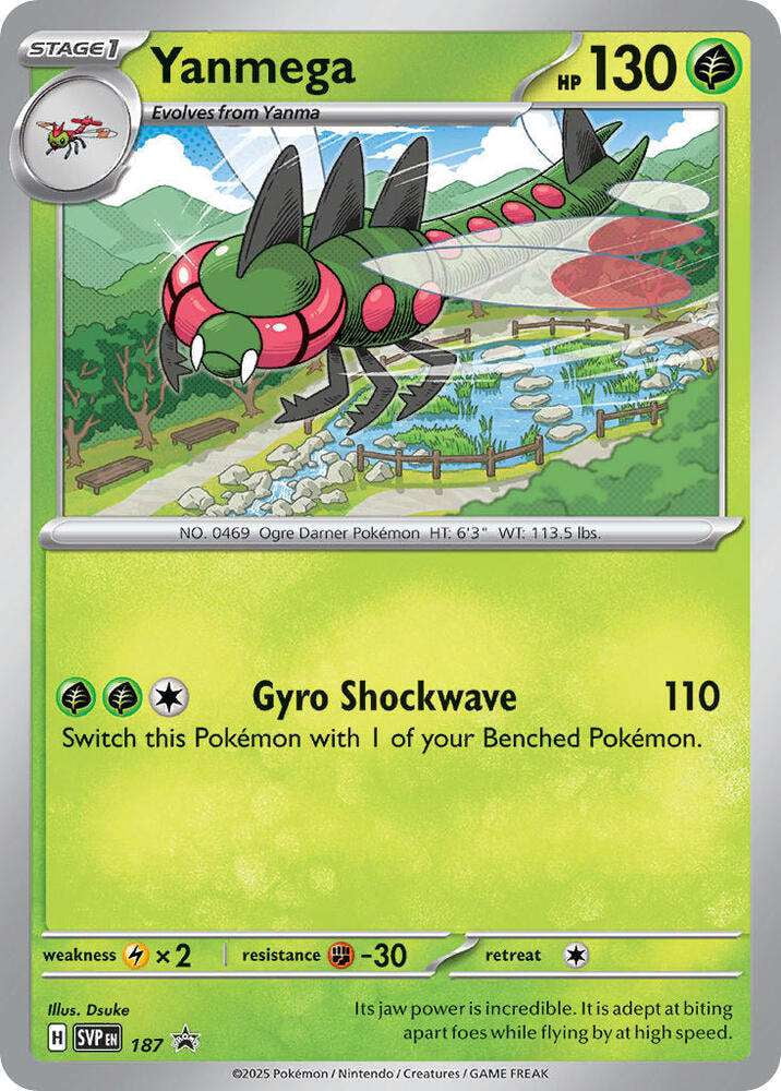 yanmega pokemon card price M2a] ex 003/193RR RarityDouble Rare Hit Points280 HP Grass yanmega pokemon card price of