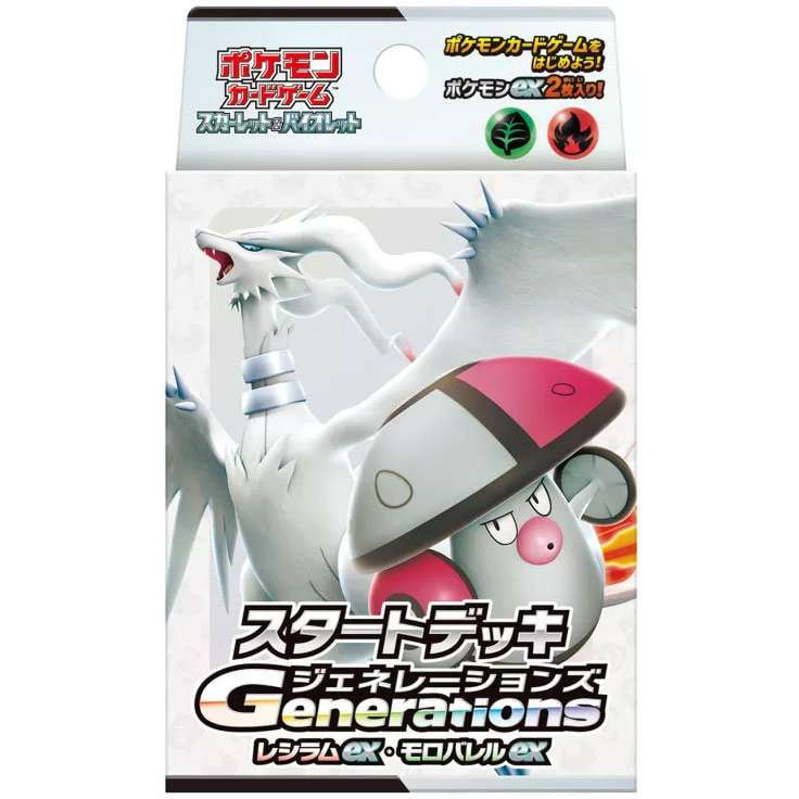 pokemon trading card game starter deck Pokemon TCG main image 0