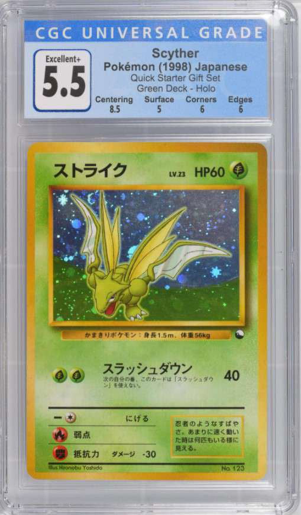 all rare clash cards Amazon.com: Scizor 141/197 Holo Rare - Obsidian Flames