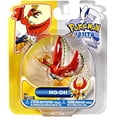 thumbnail image 1 of Pokemon Series 16 Ho-Oh Figure, 1 of 2