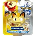 thumbnail image 1 of Pokemon Series 16 Meowth Figure, 1 of 2
