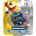 thumbnail image 1 of Pokemon Series 16 Misdreavus Figure, 1 of 2