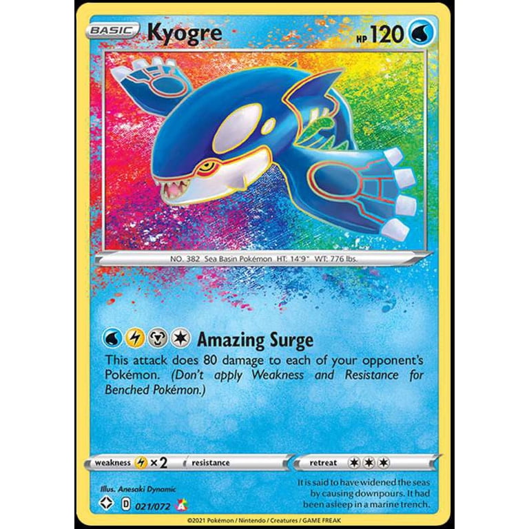 amazing rare cards pokemon Reshiram - Shining Fates [AMAZING RARE] main image 0