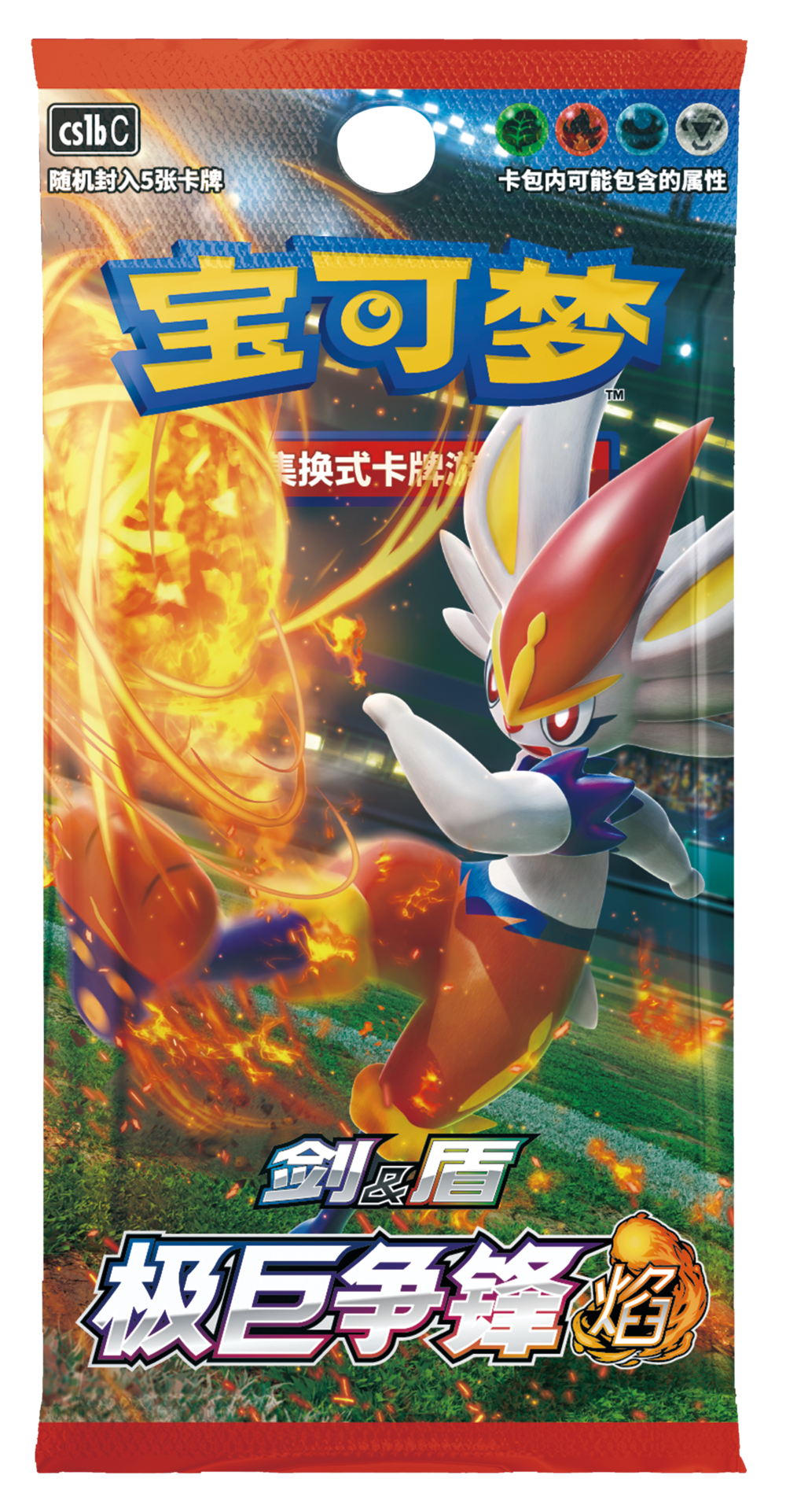 Pokemon Legendary Cards
