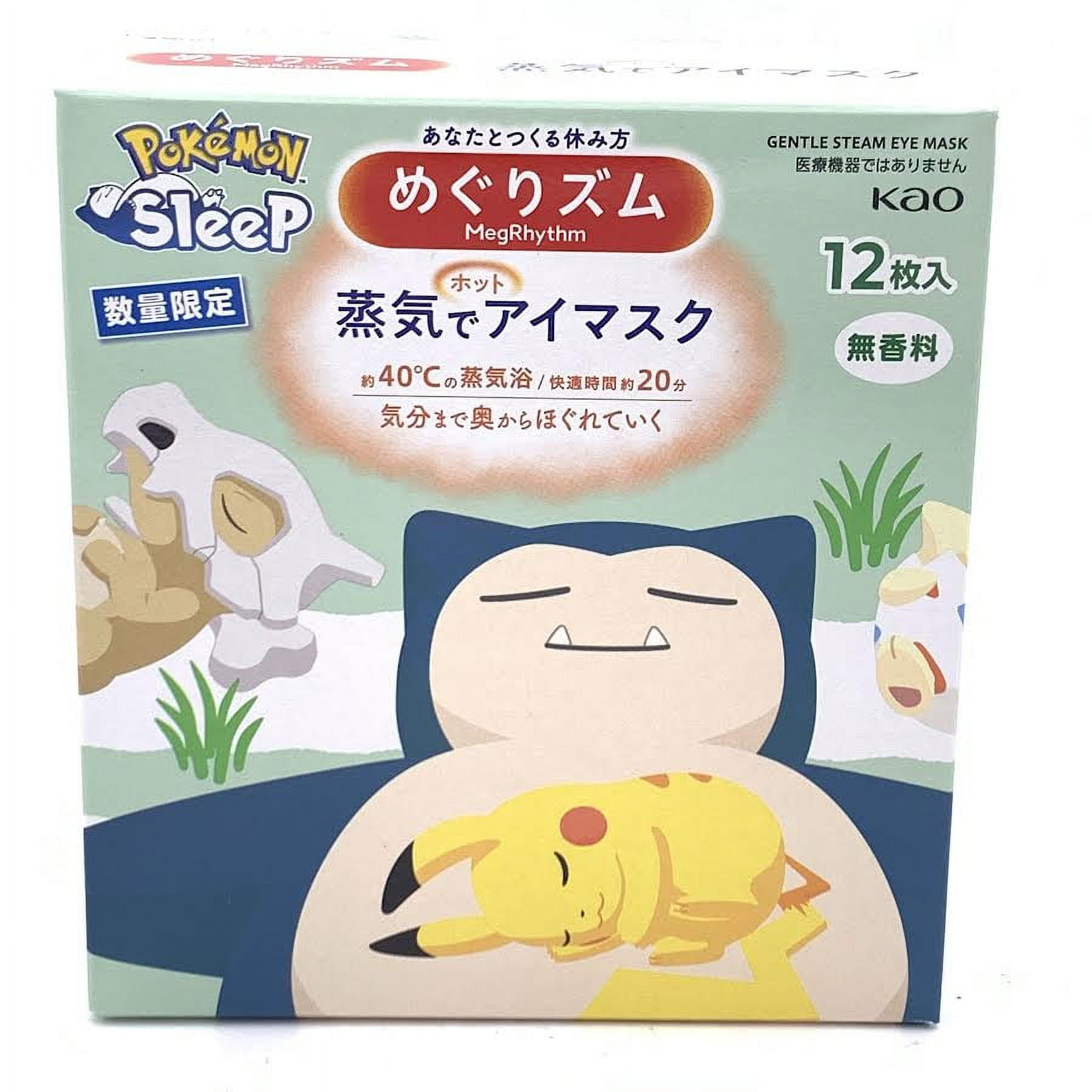 Pokemon Sleep Design Kao Megrhythm Steam Gentle Steam Eye
